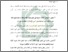 [thumbnail of Bab 5.pdf]