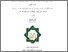 [thumbnail of Cover.pdf]