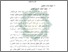 [thumbnail of Bab 2.pdf]