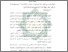 [thumbnail of Bab 3.pdf]