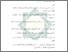 [thumbnail of Daftar Pustaka.pdf]