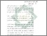 [thumbnail of Bab 2.pdf]