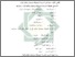 [thumbnail of Bab 4.pdf]
