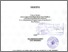 [thumbnail of Siti Istiqomatul Jannah_D31205083.pdf]