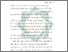 [thumbnail of Bab 1.pdf]