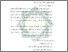 [thumbnail of Bab 2.pdf]