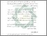 [thumbnail of Bab 3.pdf]