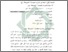 [thumbnail of Bab 4.pdf]