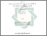 [thumbnail of Cover.pdf]