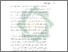 [thumbnail of Bab 5.pdf]