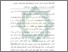 [thumbnail of Abstrak.pdf]