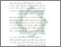 [thumbnail of Bab 1.pdf]