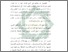 [thumbnail of Bab 3.pdf]