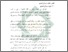 [thumbnail of Bab 2.pdf]