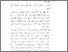 [thumbnail of Bab 5.pdf]