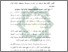 [thumbnail of Bab 4.pdf]