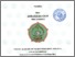 [thumbnail of Aminatus Sholihah_D34206013.pdf]