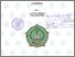 [thumbnail of Na'imah Ulfah_D04205065.pdf]
