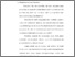 [thumbnail of Bab 3.pdf]