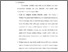 [thumbnail of Bab 5.pdf]