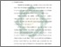 [thumbnail of Bab 3.pdf]