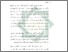 [thumbnail of Bab 1.pdf]