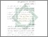[thumbnail of Bab 2.pdf]