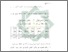 [thumbnail of Bab 5.pdf]