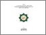 [thumbnail of Suluk Baroroh_F02516122.pdf]