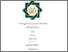 [thumbnail of Cover.pdf]