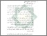 [thumbnail of Bab 2.pdf]