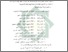 [thumbnail of Bab 5.pdf]