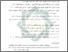 [thumbnail of Daftar Pustaka.pdf]