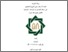 [thumbnail of Hermawan_F16214187.pdf]