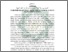 [thumbnail of Abstrak.pdf]