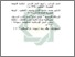 [thumbnail of Daftar Pustaka.pdf]