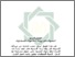[thumbnail of Bab 4.pdf]