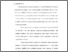 [thumbnail of Bab 5.pdf]