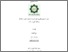 [thumbnail of Cover.pdf]