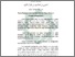 [thumbnail of Abstrak.pdf]