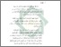 [thumbnail of Bab 1.pdf]