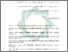 [thumbnail of Daftar Pustaka.pdf]