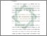 [thumbnail of Bab 5.pdf]