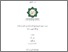 [thumbnail of Cover.pdf]