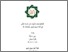 [thumbnail of Cover.pdf]