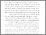 [thumbnail of abstark arab.pdf]
