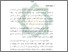[thumbnail of Bab 1.pdf]