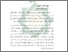 [thumbnail of Bab 2.pdf]