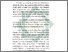 [thumbnail of Abstrak.pdf]