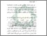 [thumbnail of Bab 1.pdf]